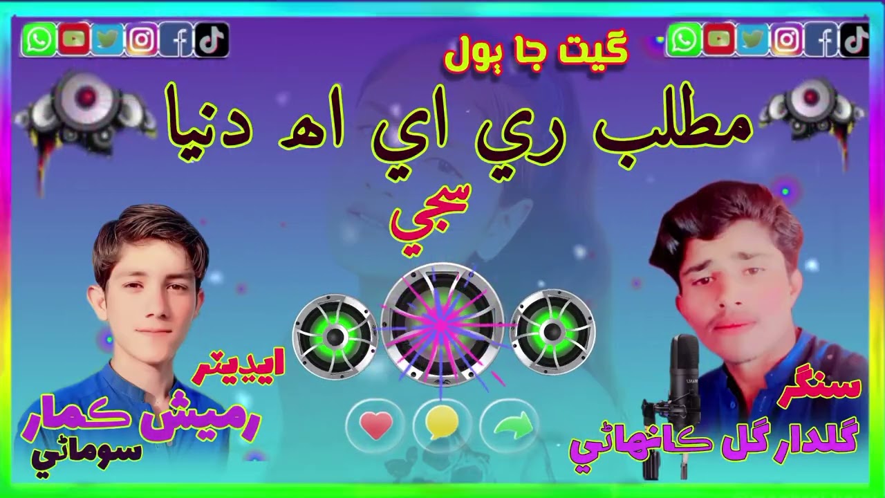 26 November 2025