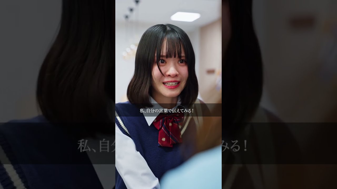 あなたなら、相談できる？【近くて近くて遠い＃2】 #shorts #ショートドラマ #ドラマ #アコム #acom #いま大切なことのために