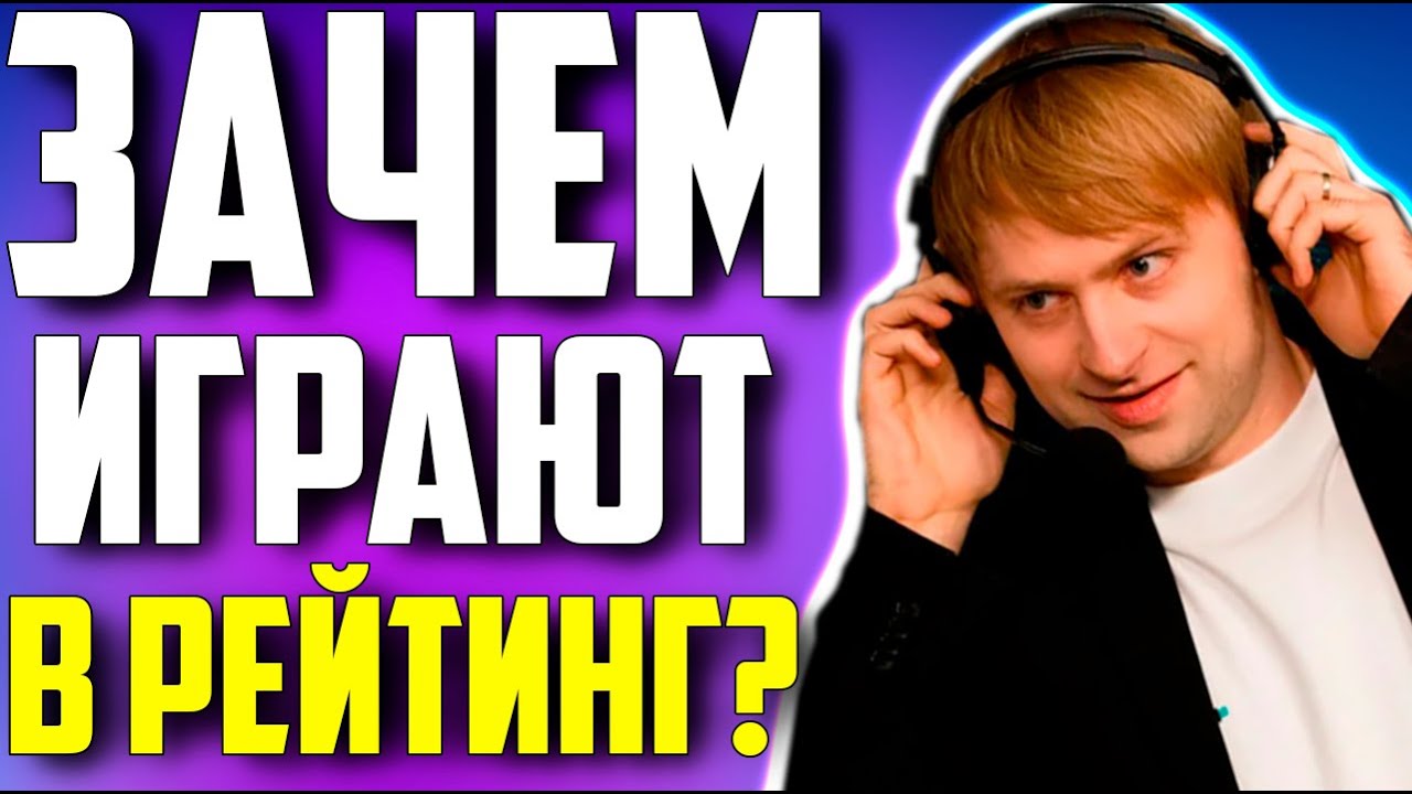 НС РАЗОЗЛИЛСЯ НА ИГРОКОВ В РЕЙТИНГЕ / NS  DOTA 2 MMR