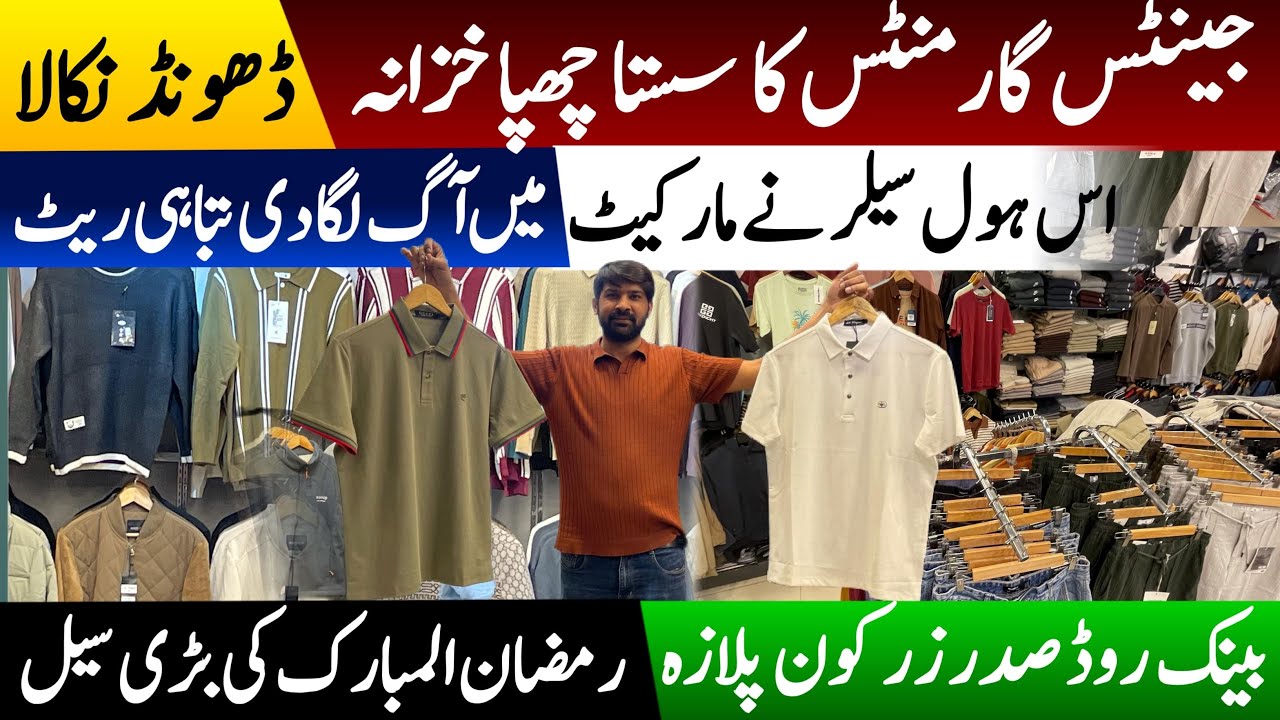 Gents Imported Collection 2026 | Zarkon Plaza Saddar Rawalpindi | Best Price 