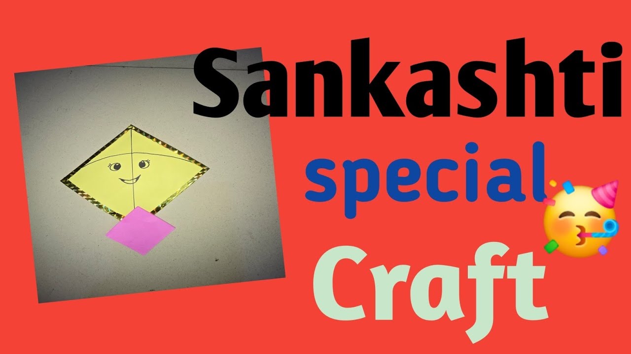 ✨️Sankranti special craft ideas easy|#trending #diy #papercraft #shorts #shortvideo 