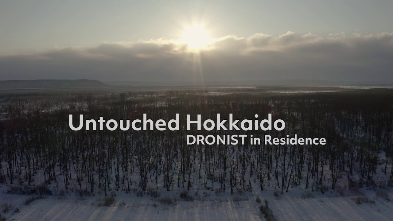 ドローン映像　手つかずの北海道　釧路　湿原・摩周湖・屈斜路湖　Untouched Hokkaido  【ACRODRONE】映像コンテストに落ちた作品ですが。