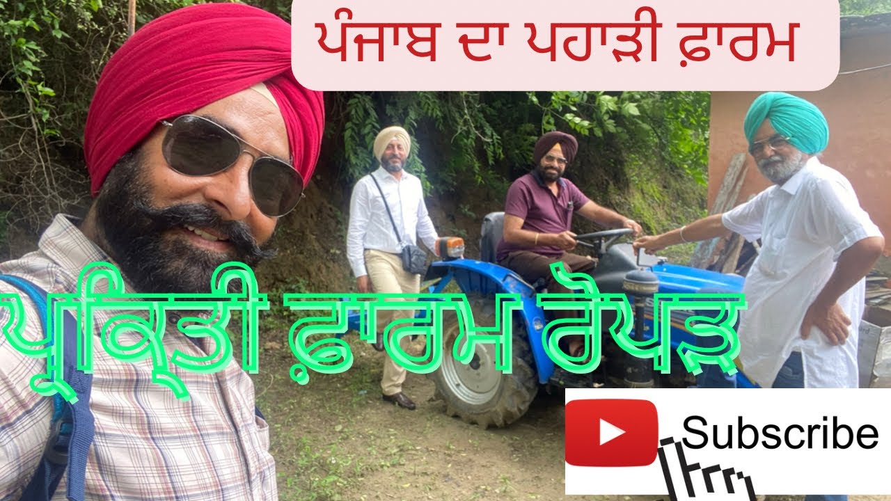 Tour To Prakriti Farm | Organic Farmstay | Best Place To Visit in Punjab | RAIL MAJRA | ROPAR