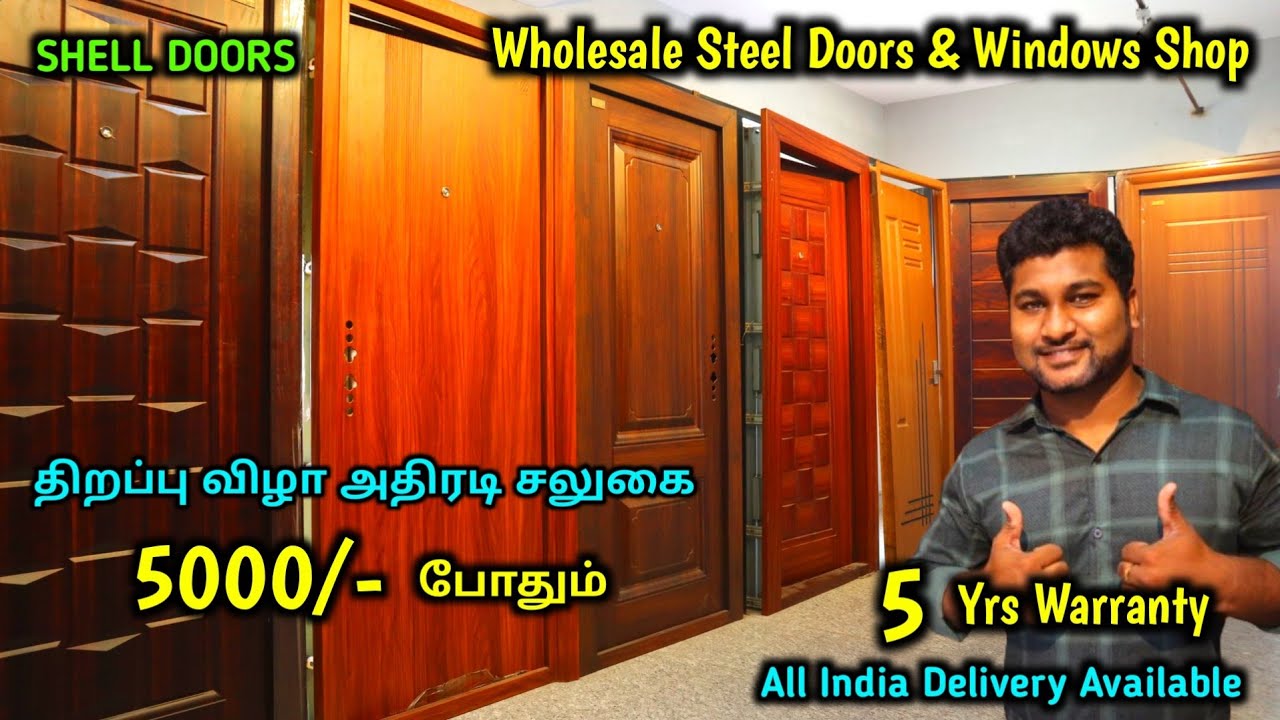 Wholesale Steel Doors Shop அதிரடி சலுகை, தயாரிப்பு விலையில் + 15000/-  வரை தள்ளுபடி #doors