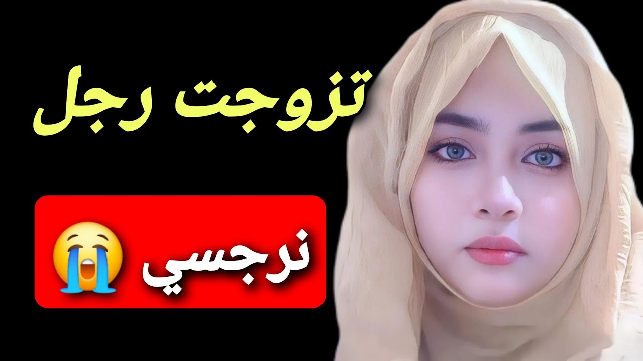 كنت كنظن راجلي هو السند ديالي… حتى بدا كيبان ليا الوجه الحقيقي ديالو 😓