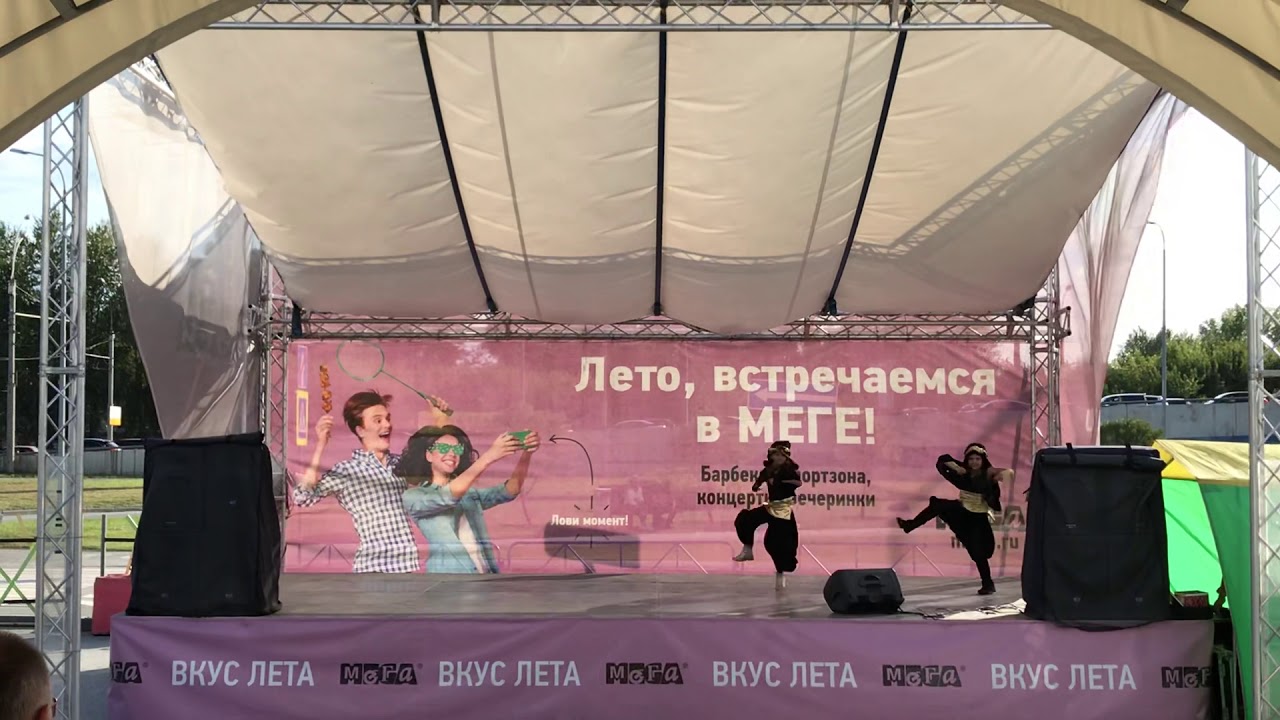 Динамики+Тутти - разбойники