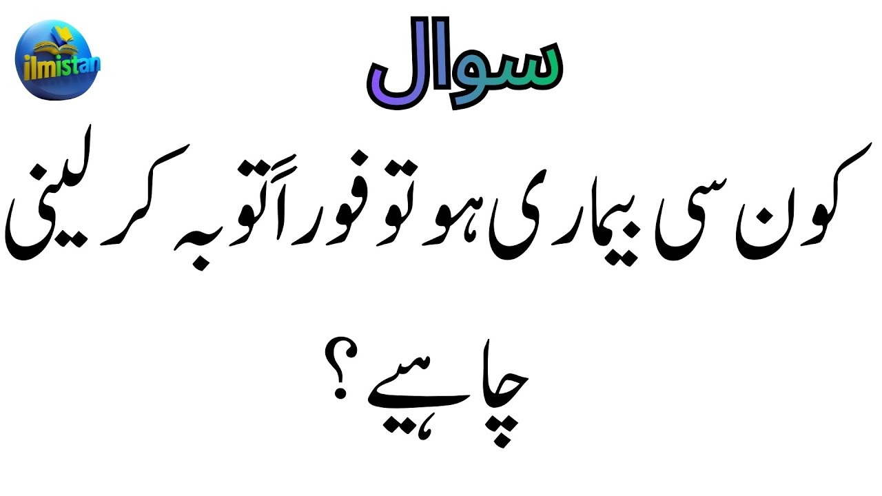 quiz video | islamic swal jwab | new islamic question answer in urdu | gk quiz | islamic quiz