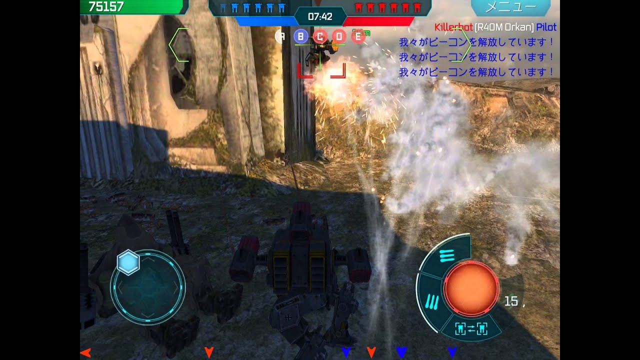 Walking War Robots(WWR)-66-Cossack, Gepard