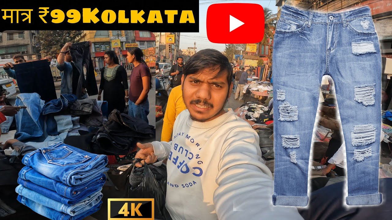 Khidirpur fancy market | मात्र ₹100 जींस मिल रहा है ||  Tupal Kumar vlogs | kolkata vlog 