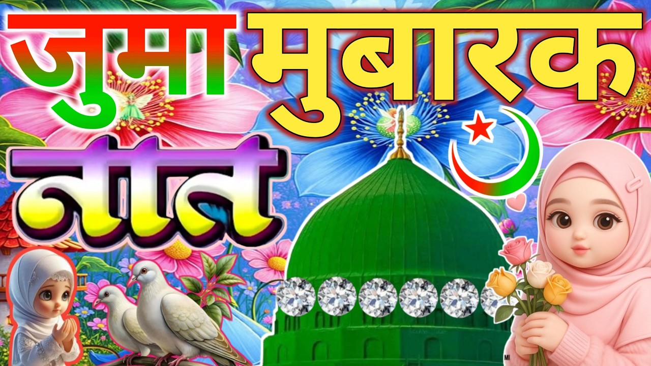 #sehri Special Naat Sharif🌹|| रोज़ादारों सब्र करलो जन्नती बन जाओगे 🥰 Faizan Nizami Superhit Album