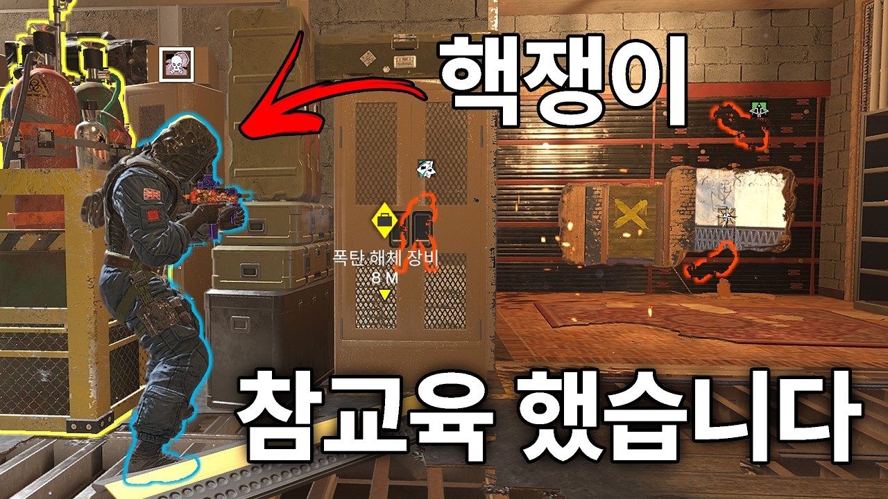 핵 써도 못 막죠? ㅋㅋ 핵쟁이 강설 전략으로 참교육 했습니다 ㅋㅋㅋ