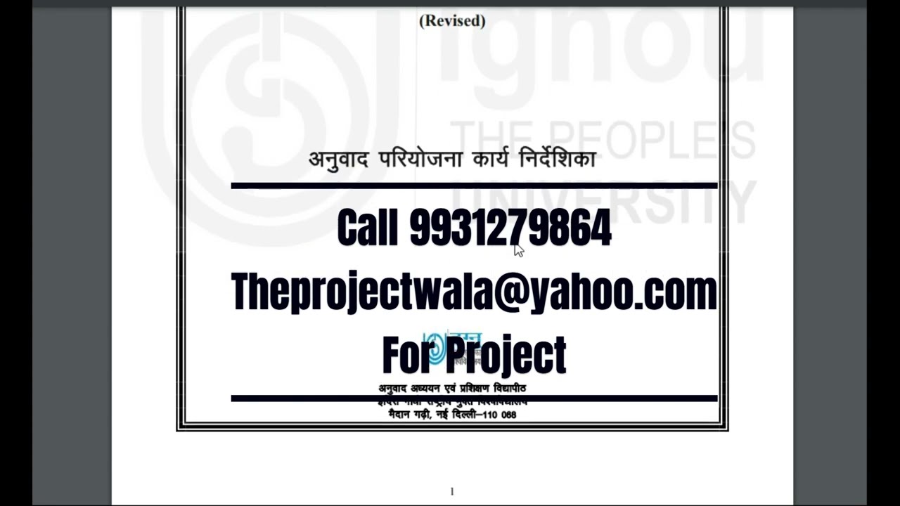 How to make Ignou PGDT MTTP006 Project work.