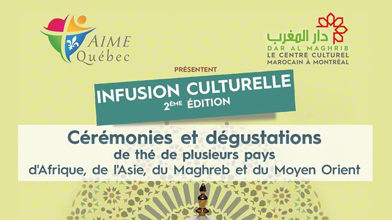 Infusion culturelle 2017