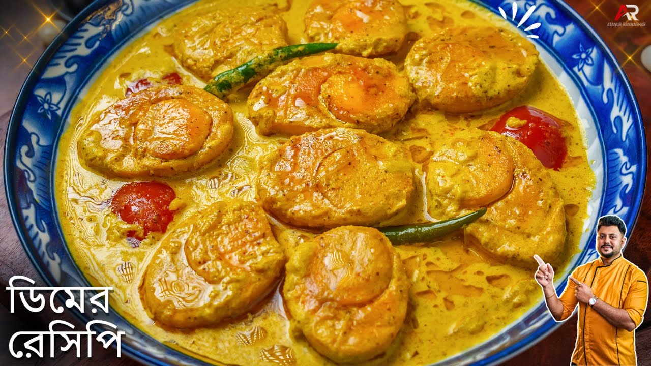 সরষে ও পোস্ত বাটা দিয়ে ডিম একবার এই পদ্ধতিতে বানিয়ে দেখুন | Egg Recipe In Bangla | Atanur Rannaghar