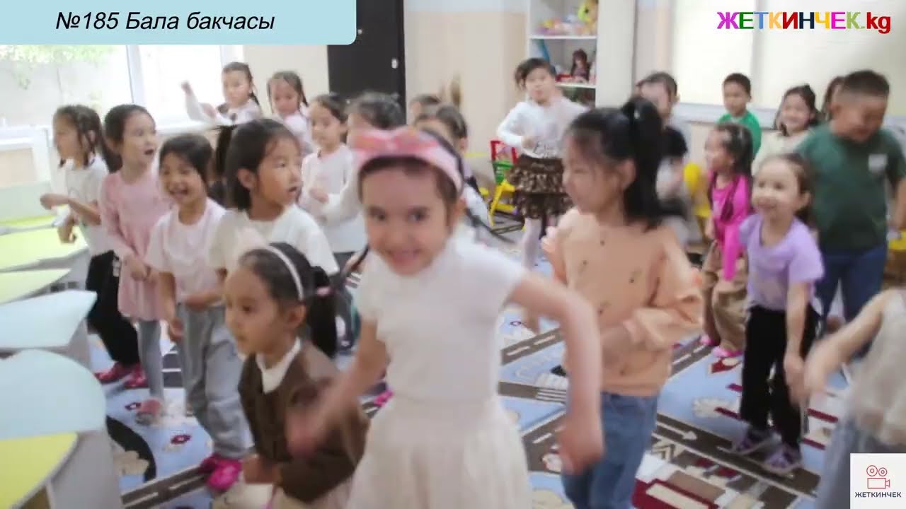 Келечек Бала Бакчадан Башталат