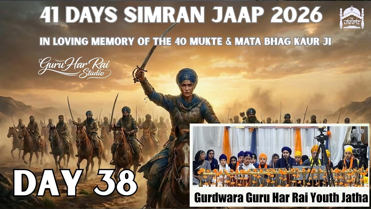 DAY 38 | 41 Days Simran Jaap 2026 | Gurdwara Guru Har Rai Youth Jatha | Guru Har  Rai Studio