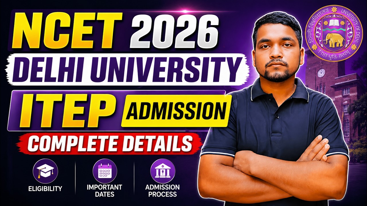 NCET 2026 Delhi University ITEP Admission Complete Details | Eligibility, Important  Dates & More