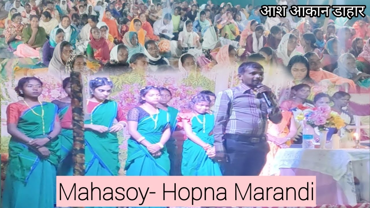 आश आकान डाहार/Mahasoy-Hopna Marandi