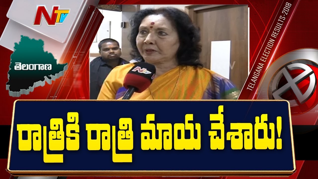 Congress Leader Geetha Reddy Face To Face Over Telangana Election Results | NTV