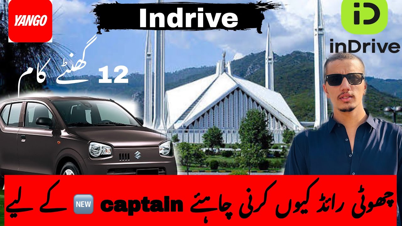 New captain ko chotii ride kiun karni  chya | Danish awan vlogs | Indrive wala 