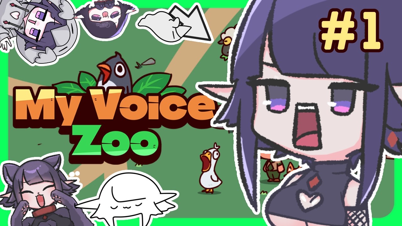 #1【MyVoiceZoo】おでの声で作る動物園！！！【黒羽ラウル #黒羽の館】