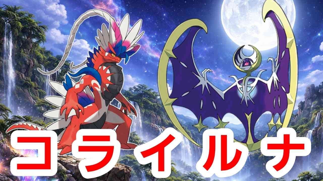 【ポケモンSV】最終２桁を目指す無限ランクマ配信【レギュI】