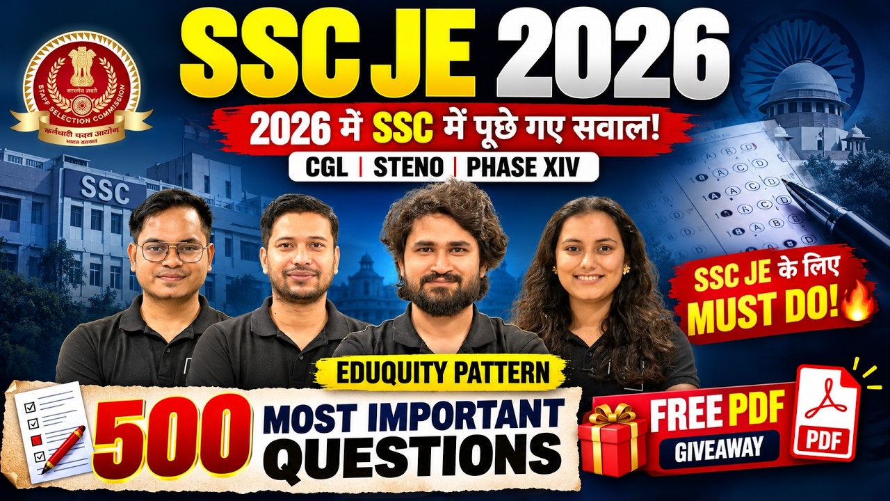 SSC JE 2026 🔥 500 Most Important Questions | CGL + STENO + Phase XIV | SSC JE Must Do FREE PDF