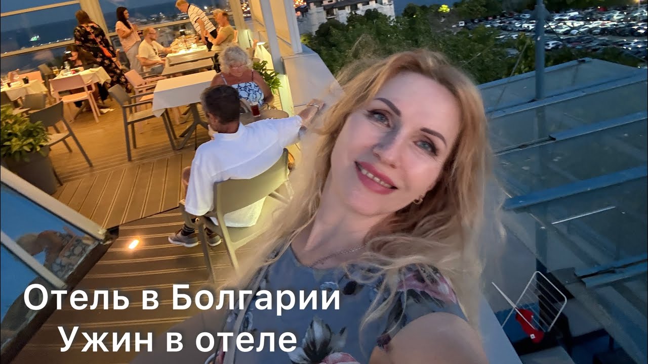 Болгария| Несебр | Ужин в отеле Sol Marina Palace: обзор, атмосфера