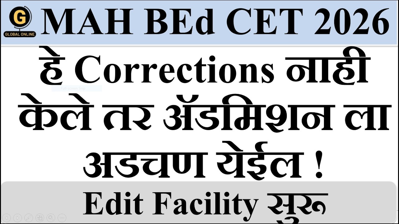 MAH BEd CET & ELCT 2026 Form Correction Window Open | Official Update