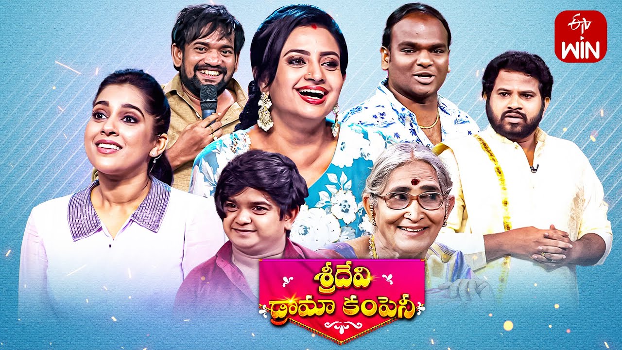 Sridevi Drama Company | 17th December 2023 | Full Episode | Rashmi, Indraja, Hyper Aadi | ETV