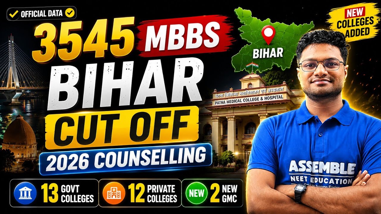 BIHAR MBBS Colleges 2026 List - Seats, Fees, Category-Wise 2025 Cutoff (AIR) EXPLAINED in 15 Min