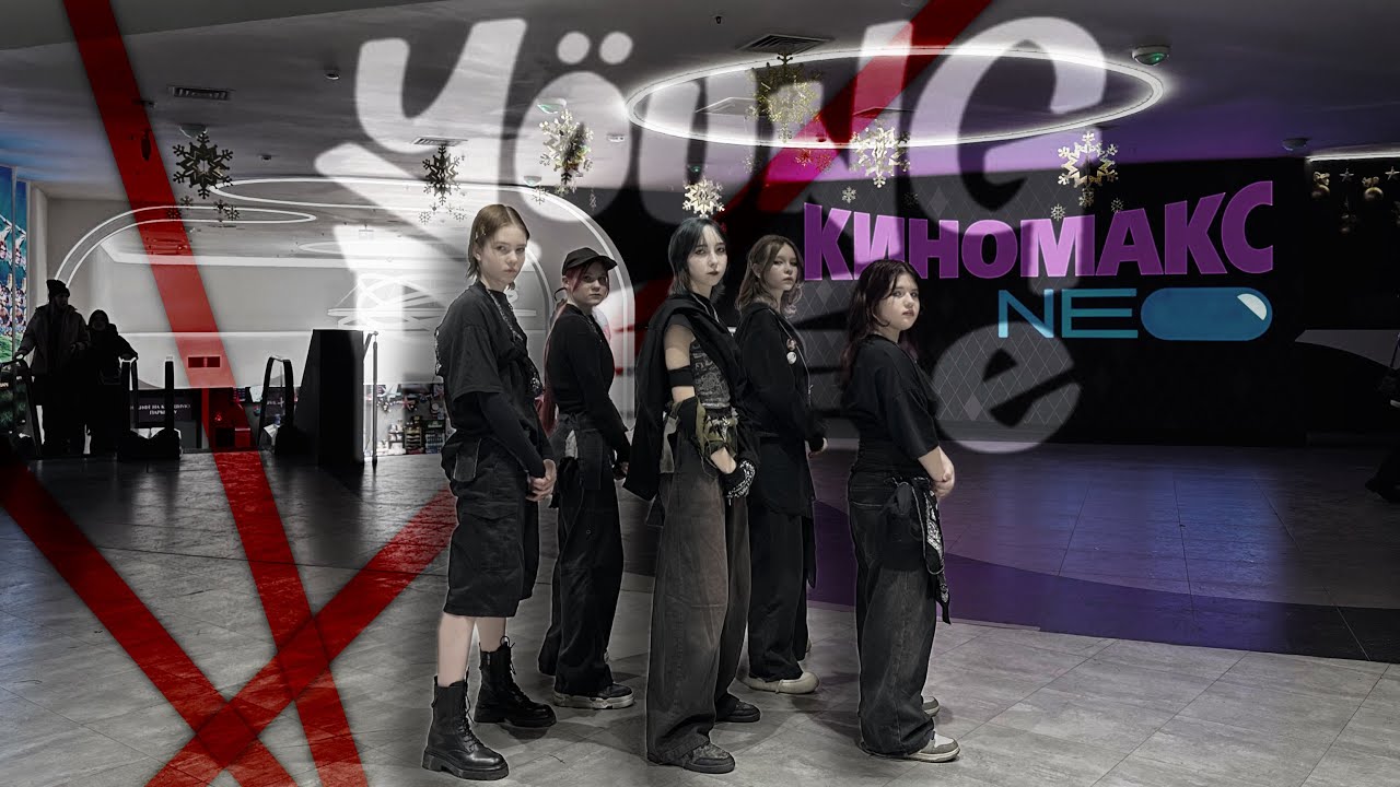 [KPOP IN PUBLIC] YOUNG POSSE – POSSE UP! cover dance by B.ILLUSION, 8TTU