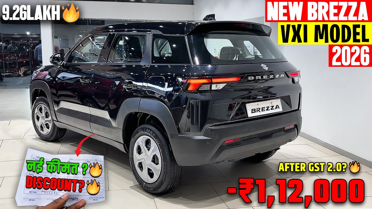 New Maruti Brezza Vxi 2025 Model  - 🔥नई GST 2.0 में और सस्ती हो गई