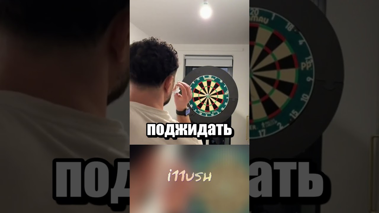 Лайфхак для соревнований