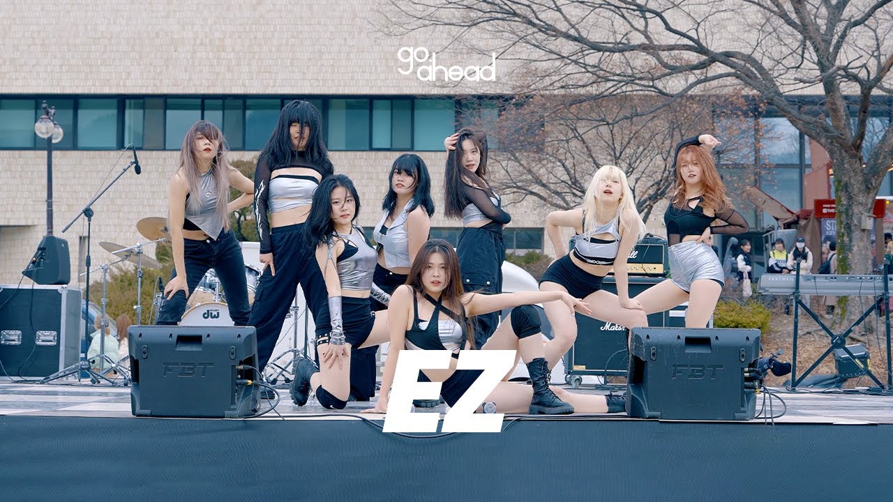 서울대 여성댄스동아리 GoAheaD | EZ(Prod. Czaer) l Mannequeen Choreography | 2024 서울대 댄스동아리 연합공연