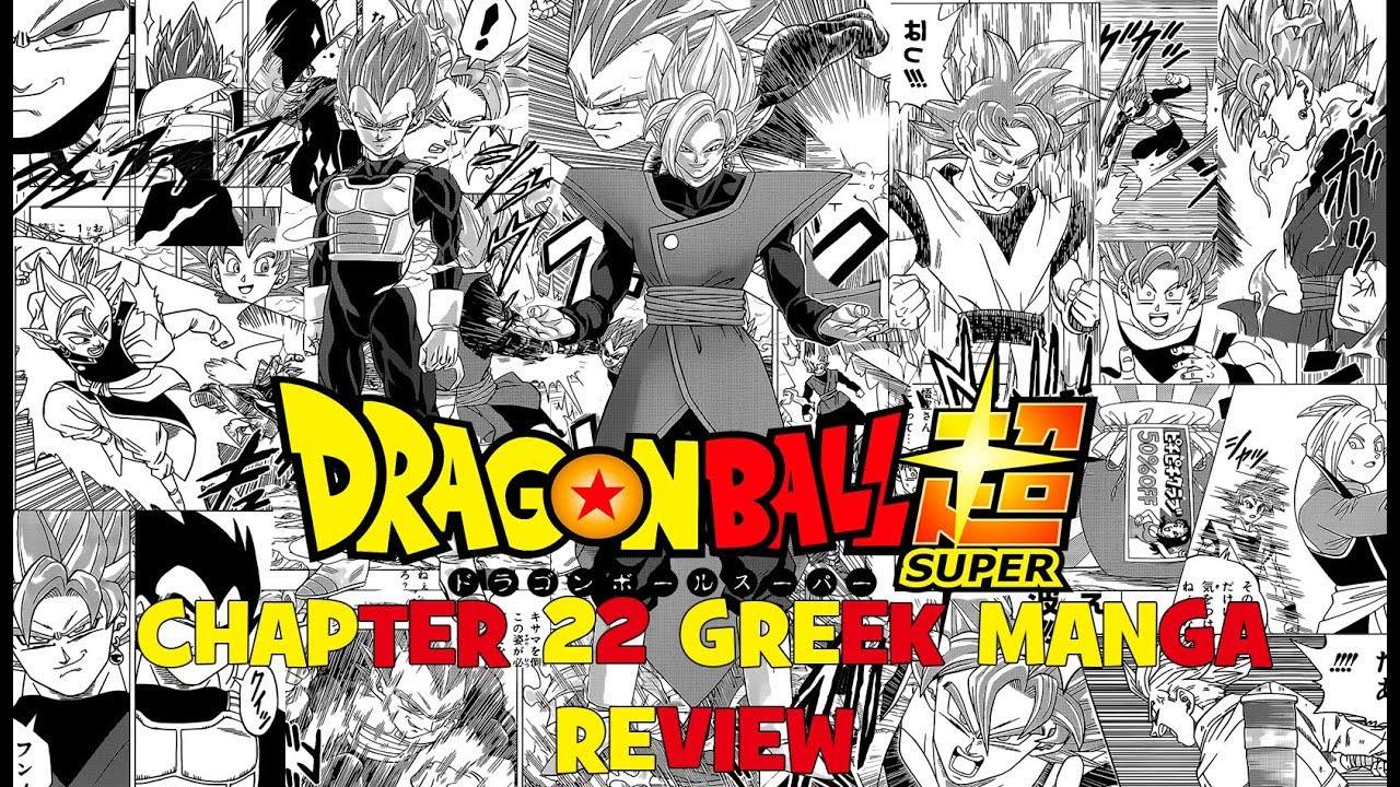 Dragonball Super Chapter 22 - 【Greek Manga Review】 HD