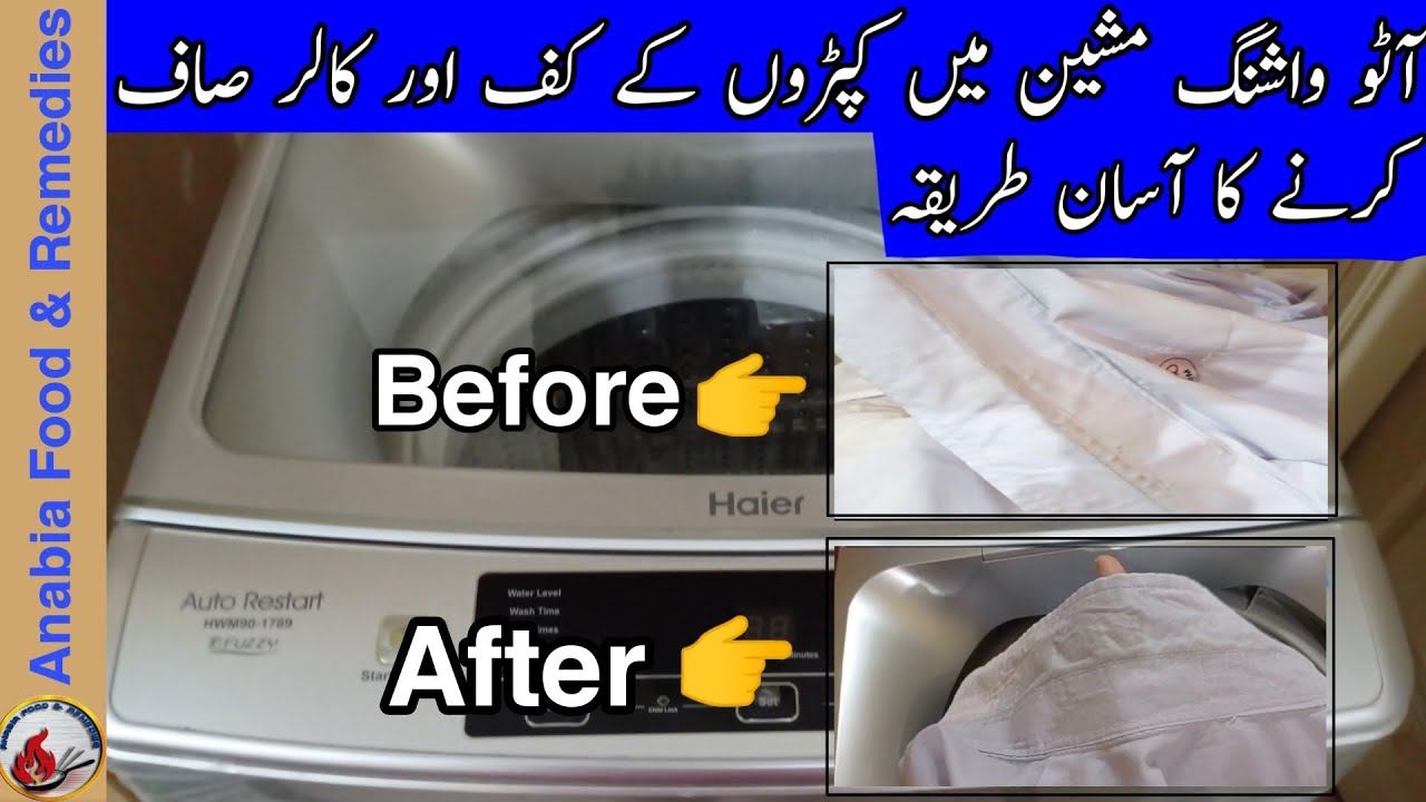 How To Clean Cuff & Colars Of White Shirts | How to Clean Dirty Shirt Cuffs and Collars