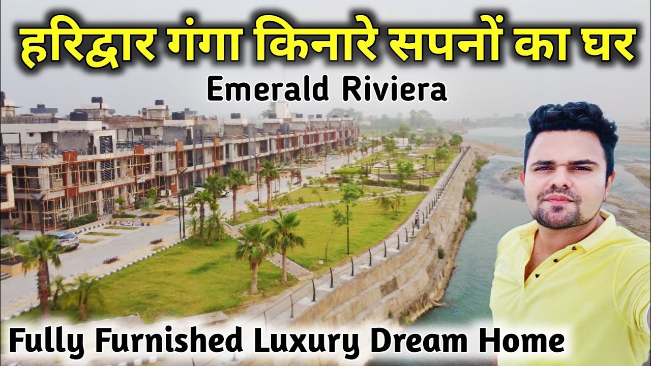 हरिद्वार गंगा किनारे सपनों का घर Ganga Facing Fully Furnished Flats in Haridwar |ETH Emerald Riviera