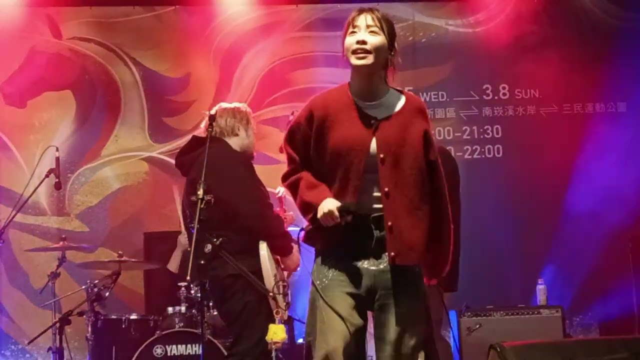 青原 劉蘊晴【2026桃園燈會】03 | 20260304
