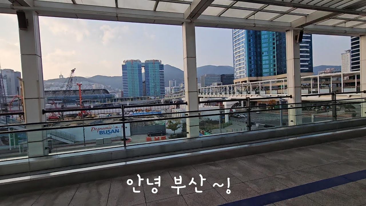 부산 3일차, 마지막 날 , 부산대교를 아시나요