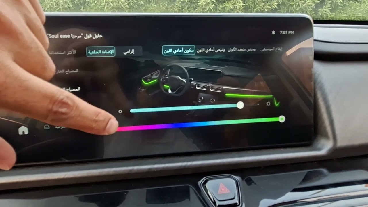 شاشه السياره سوايست s07 
