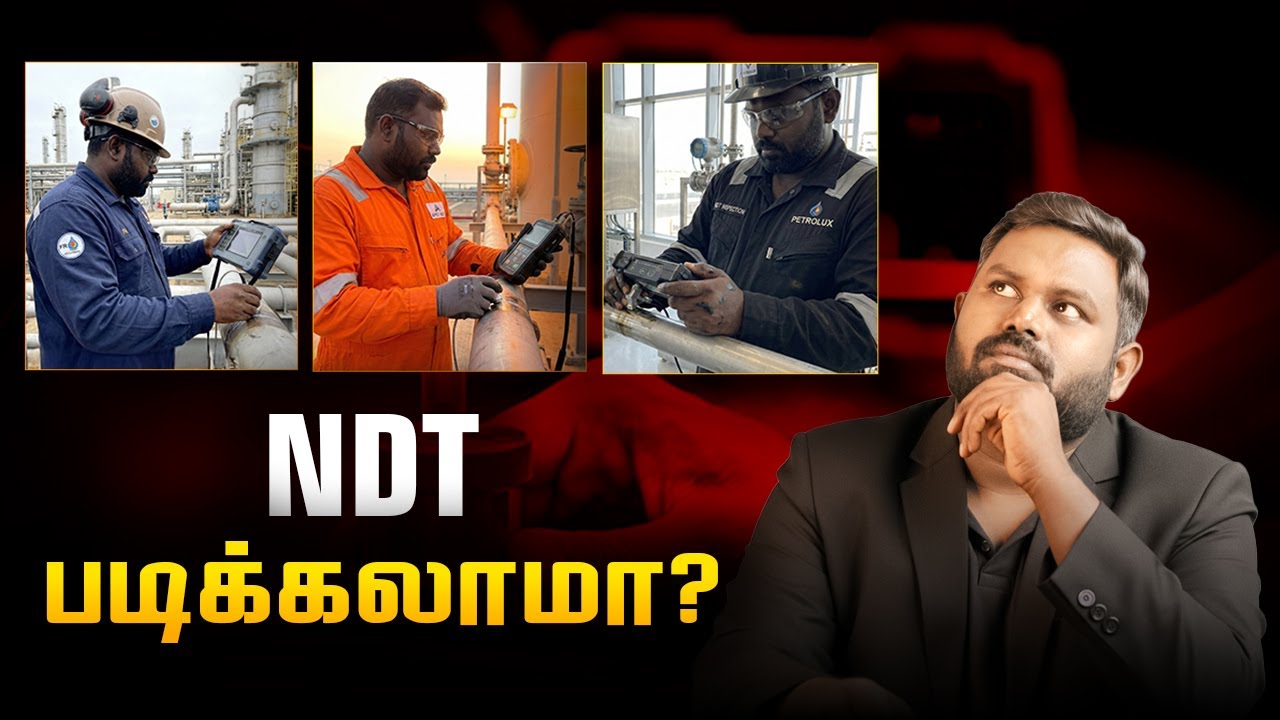 NDT படிக்கலாமா?