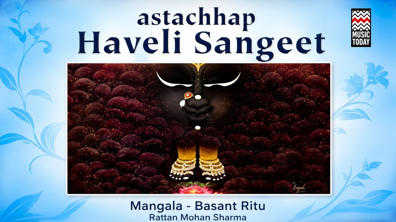 Haveli Sangeet | Aayi Ritu Basant | Rattan Mohan Sharma