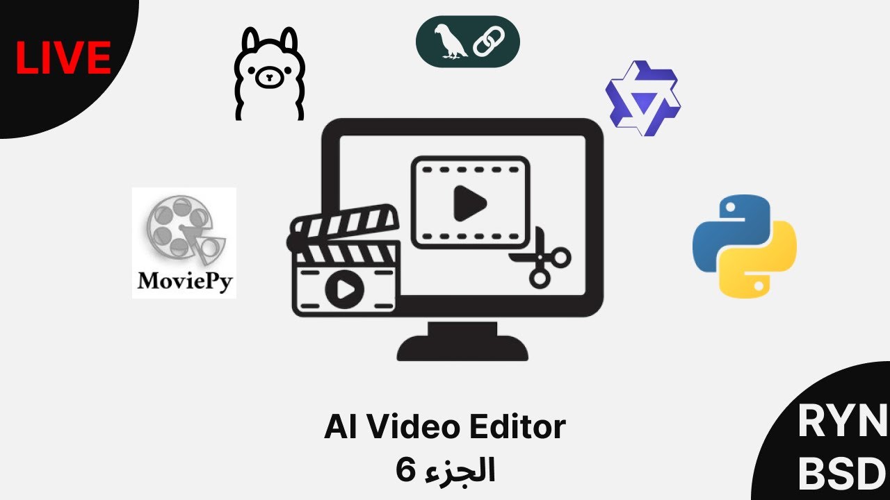 أتمتة تحرير الفيديو باستخدام الذكاء الاصطناعي - الجزء 6