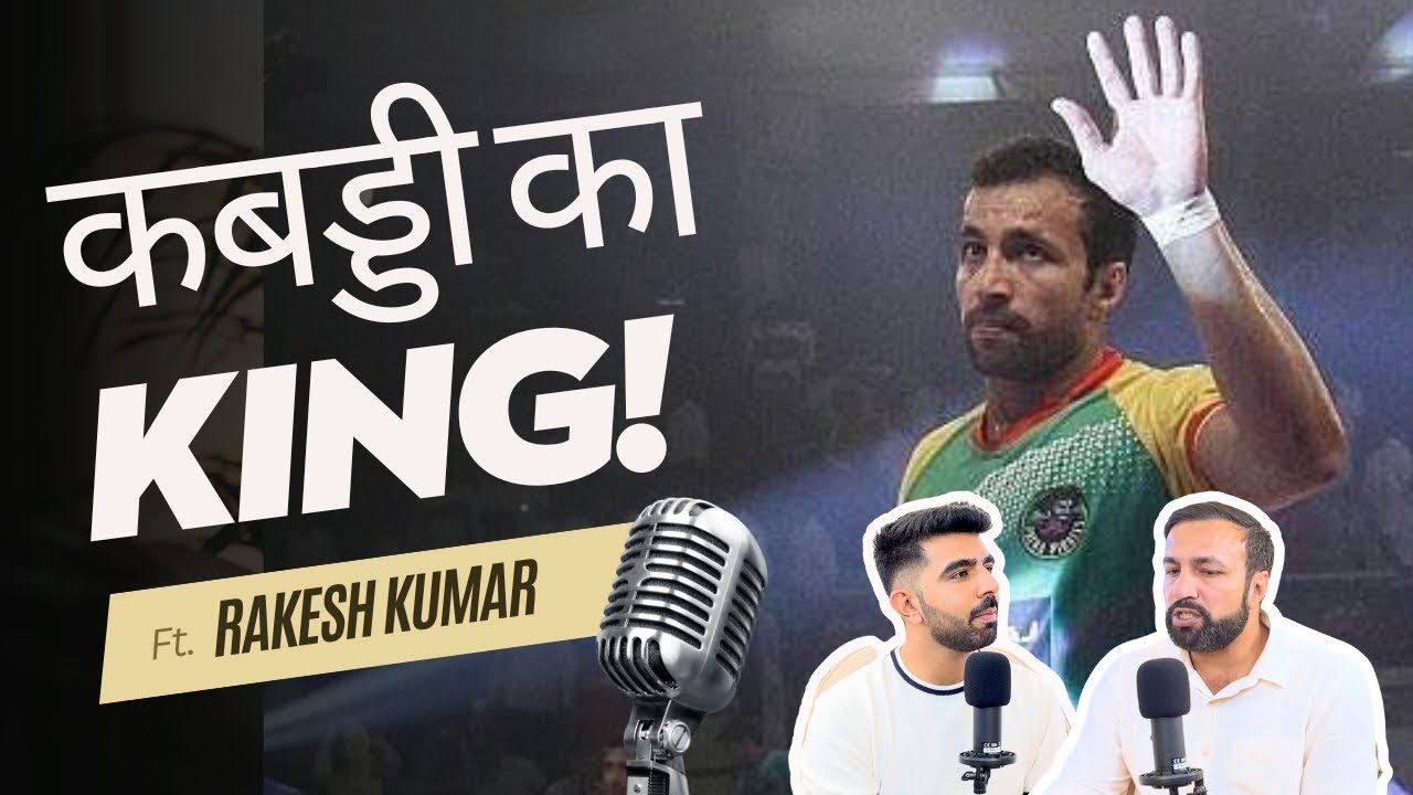 Kabaddi King Rakesh Kumar's Epic Journey! 🎙️@ProKabaddi | मिट्टी से मैट का सफर | #kabaddi