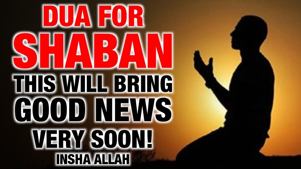 JUST BY LISTENING TO THIS VERY POWERFUL DUA YOU WILL BRING GOOD NEWS IN YOUR LIFE! INSHALLAH