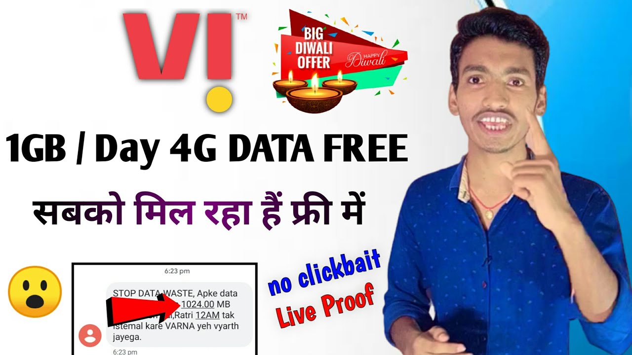 Vi Free 4G Data Internet Offer 2021 | Vi Free Data Tricks 2021 | Vi Free Data 2021