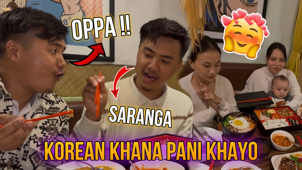 Korean khana khada daju bhai ko guff Korean mai🤣 || Family dinner 😍 @luvdavlogs