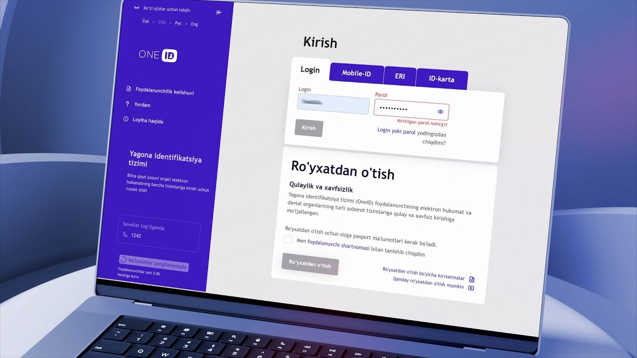 One id: login va parolni tiklash juda oson !