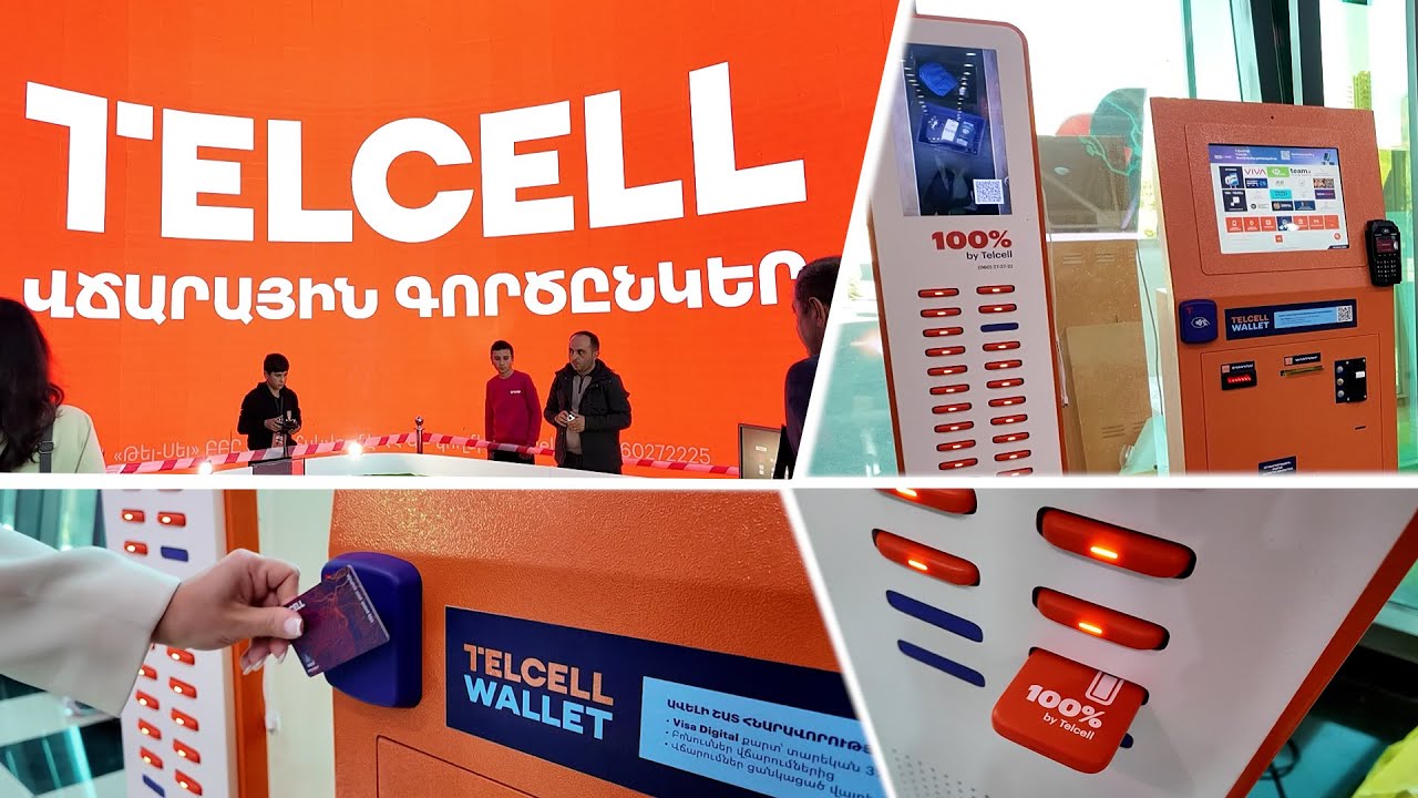 Նոր գործիքներ՝ Telcell տերմինալներում. ստուգի՛ր տրանսպորտային քարտդ կամ լիցքավորի՛ր մեկ հպումով